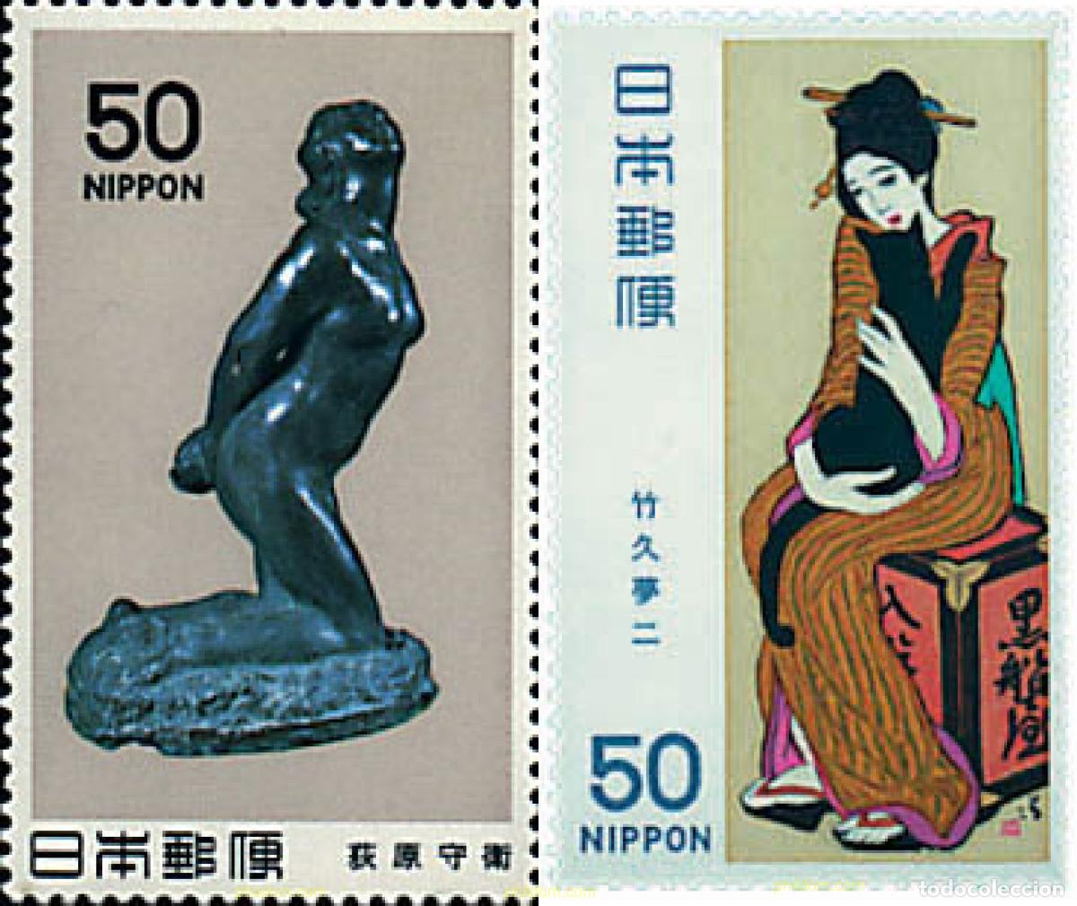 Sellos: 36274 MNH JAPON 1980 ARTE MODERNO JAPONES