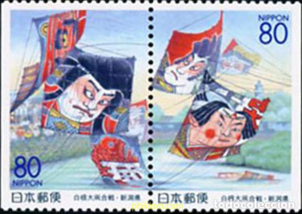 Sellos: 128631 MNH JAPON 1999 BATALLA DE SHIRONE
