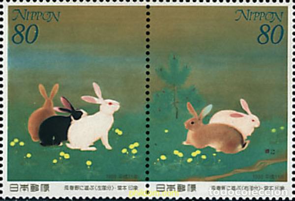 Sellos: 217426 MNH JAPON 1999 SEMANA DE LA FILATELIA