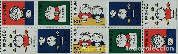 Sellos: 335171 MNH JAPON 1998 DIA DE LA CARTA