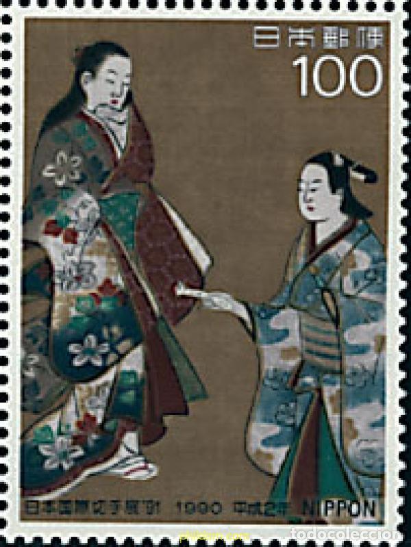 Selos: 90065 MNH JAPON 1990 PHILANIPPON 91. EXPOSICION FILATELICA INTERNACIONAL