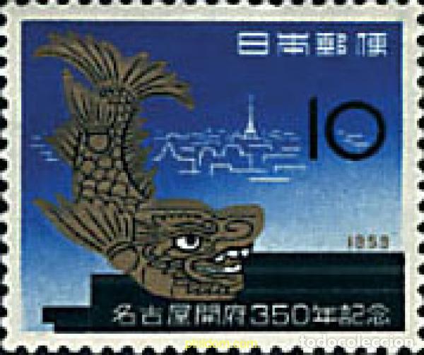 Selos: 37414 MNH JAPON 1959 350 ANIVERSARIO DE LA VILLA DE NAGOYA