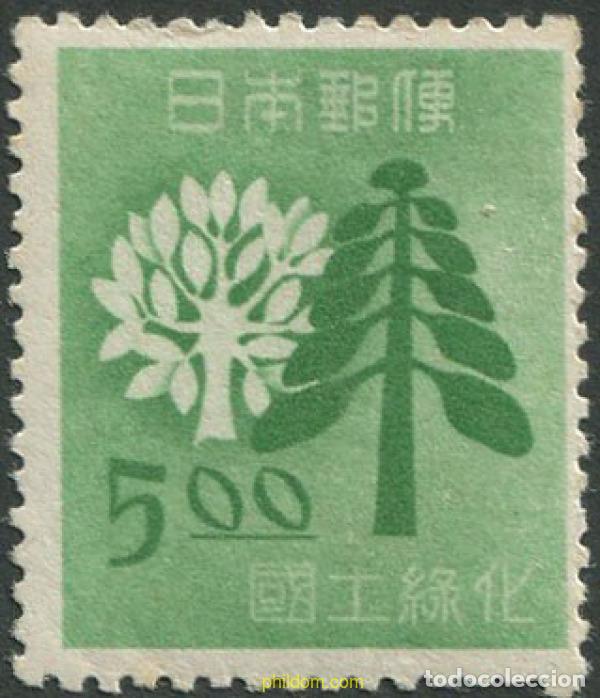 Selos: 578787 HINGED JAPON 1949 CAMPA&Ntilde;A NACIONAL DE REPOBLACION FORESTAL