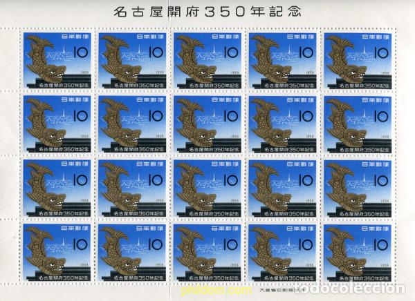 Selos: 335860 MNH JAPON 1959 350 ANIVERSARIO DE LA VILLA DE NAGOYA
