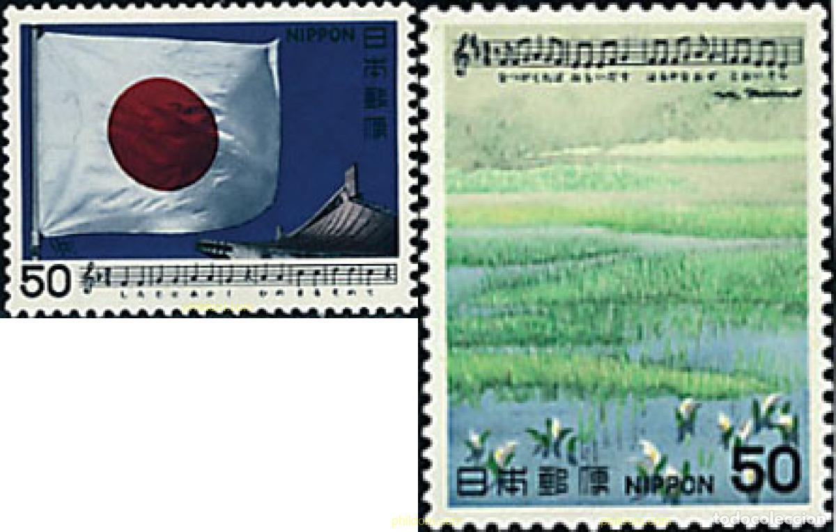 Selos: 90548 MNH JAPON 1980 CANTOS JAPONESES