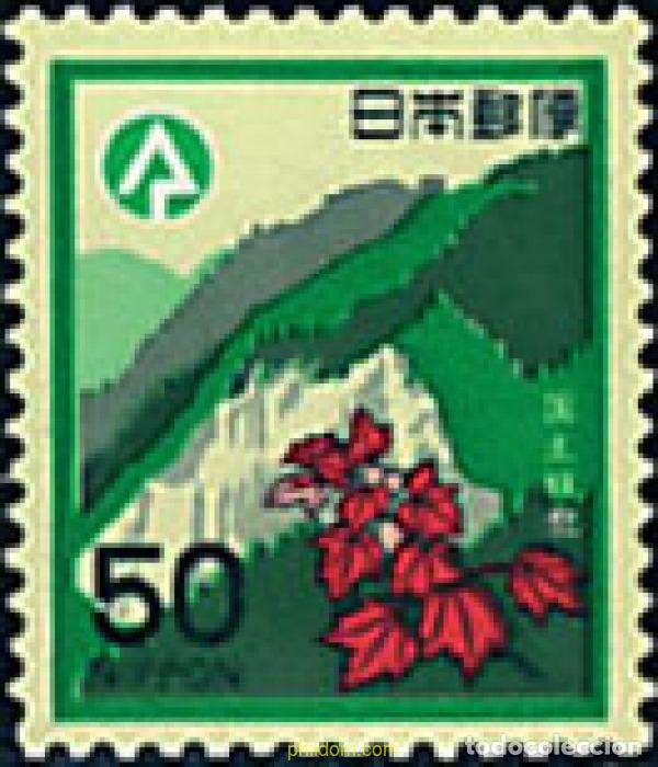 Selos: 37417 MNH JAPON 1979 CAMPA&Ntilde;A NACIONAL DE REPOBLACION FORESTAL