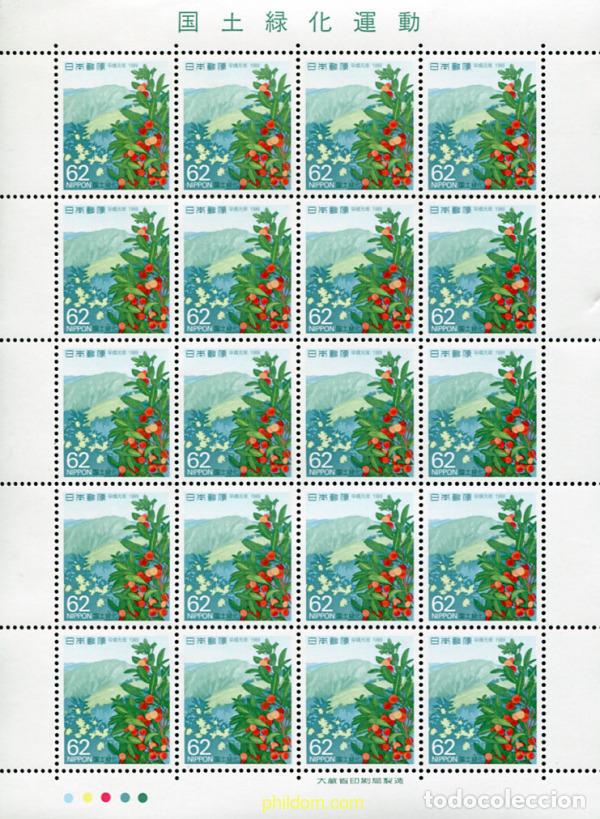 Selos: 337291 MNH JAPON 1989 CAMPA&Ntilde;A NACIONAL DE REFORESTACION