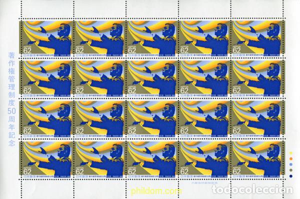 Selos: 337301 MNH JAPON 1989 50 ANIVERSARIO DE LA CONVENCION EUROPEA LOS DERECHOS DE AUTOR