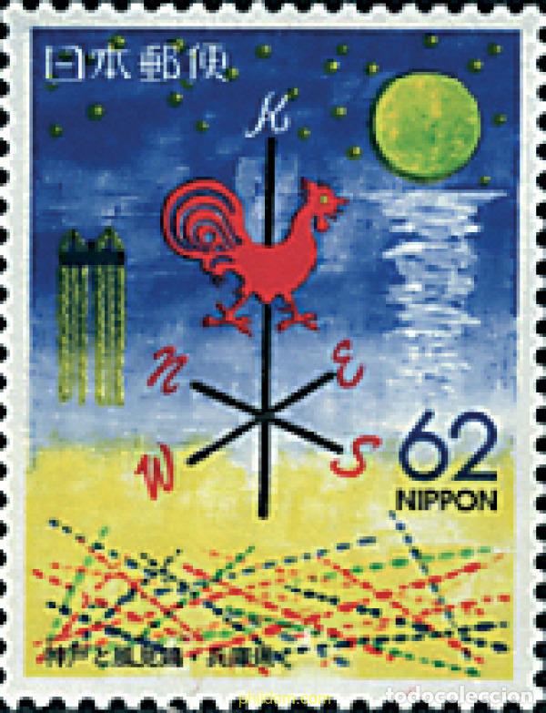 Sellos: 90081 MNH JAPON 1991 SELLO REGIONAL
