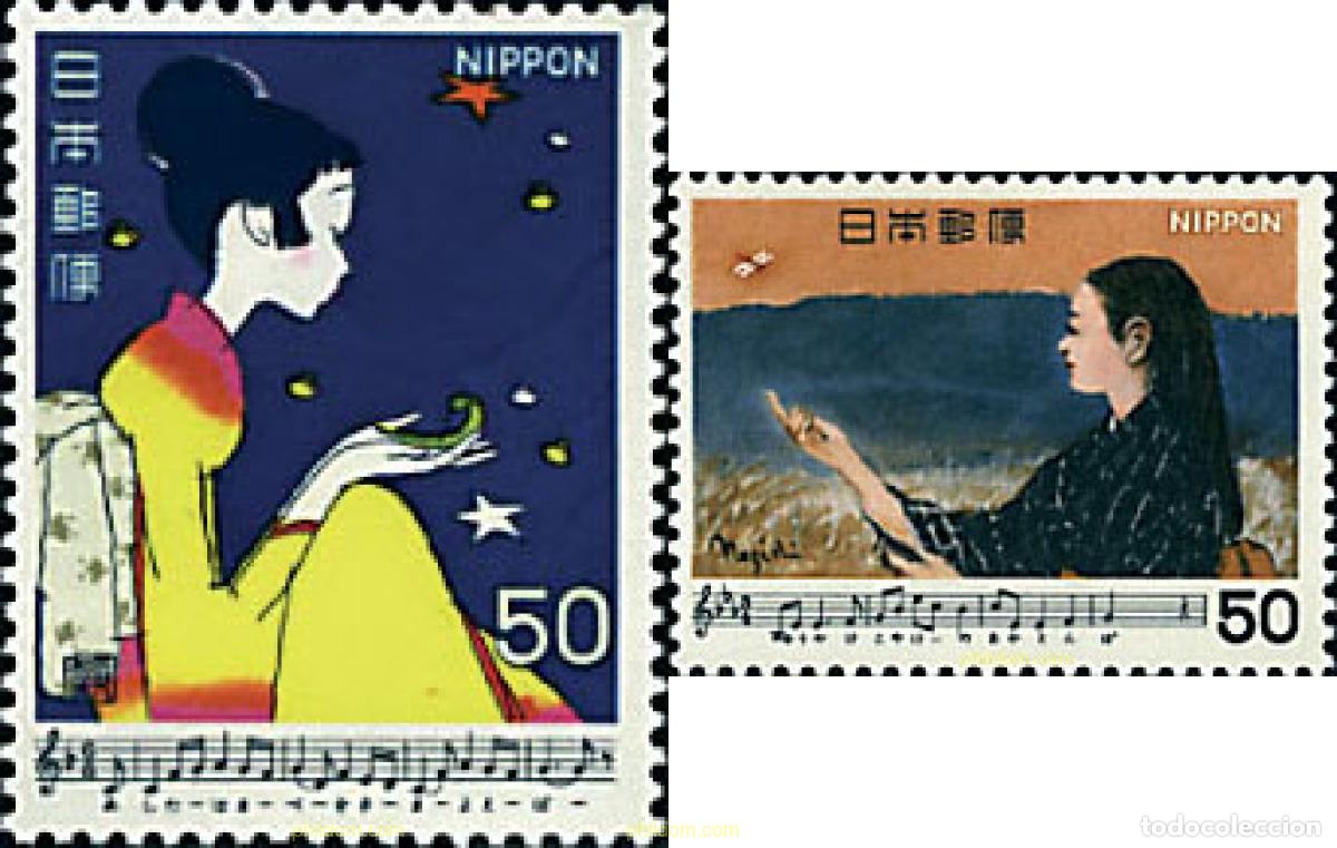 Sellos: 37421 MNH JAPON 1980 CANTOS JAPONESES