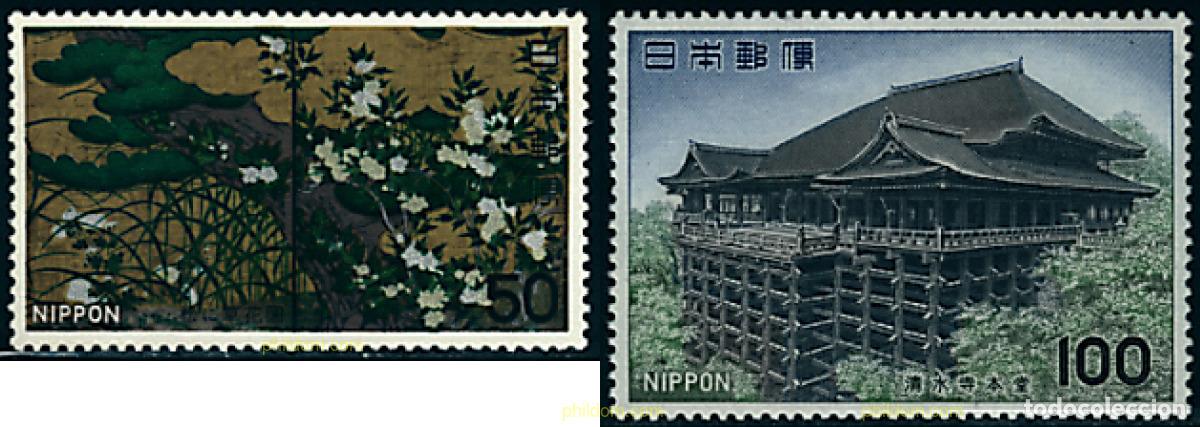 Sellos: 90537 MNH JAPON 1977 TESOROS NACIONALES