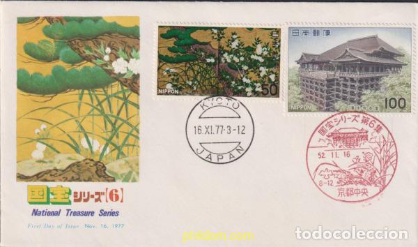 Sellos: 412566 MNH JAPON 1977 TESOROS NACIONALES