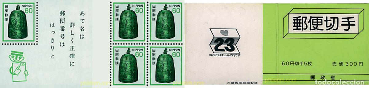 Sellos: 2931 MNH JAPON 1980 ANTIG&Uuml;EDADES