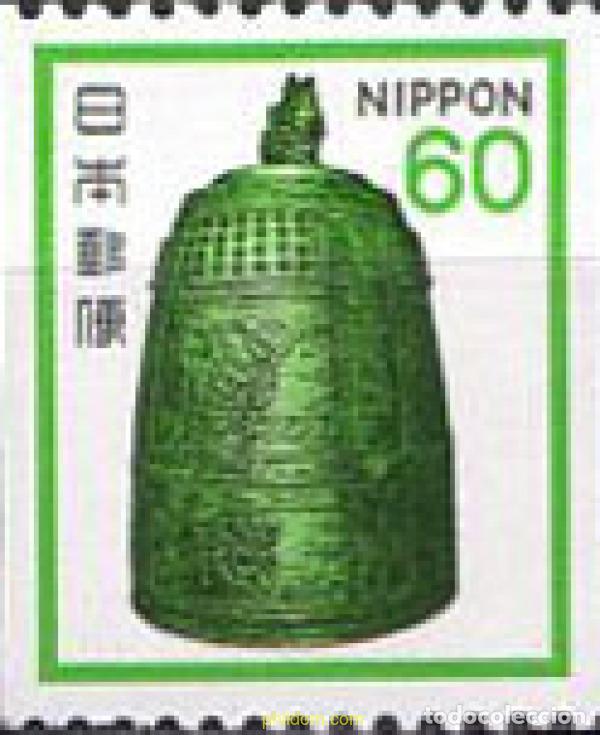 Sellos: 217448 MNH JAPON 1980 ANTIG&Uuml;EDADES