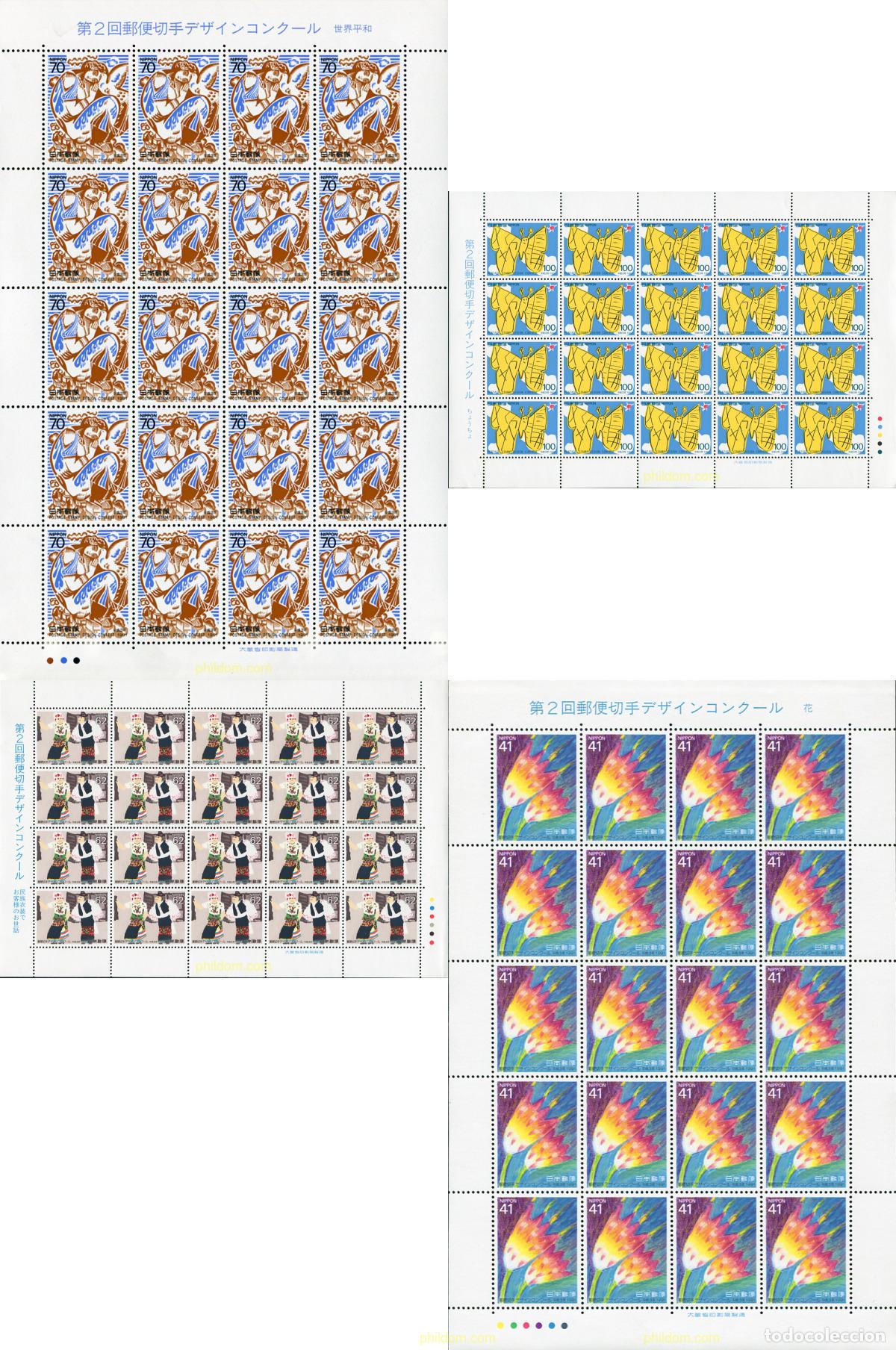 Sellos: 337479 MNH JAPON 1991 2 CONCURSO DE DISE&Ntilde;O DE SELLOS