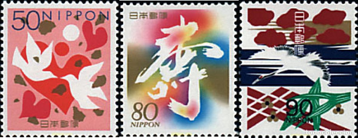 Sellos: 90238 MNH JAPON 1999 SELLOS DE MENSAJES