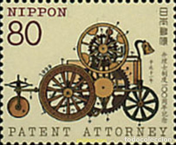 Sellos: 50069 MNH JAPON 1999 CENTENARIO DEL CONSEJO DE PATENTES E INVENCIONES