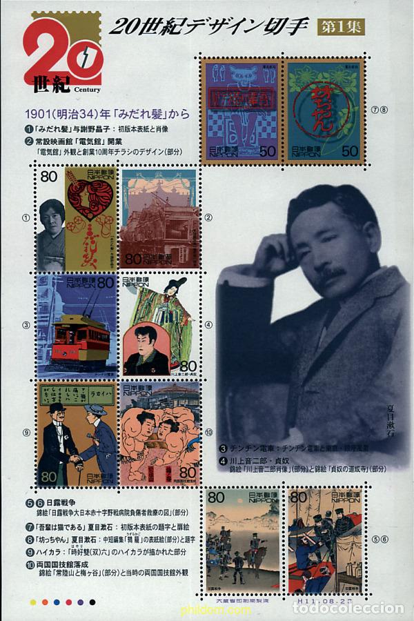 Sellos: 277175 MNH JAPON 1999 EL SIGLO XX 1901-1909