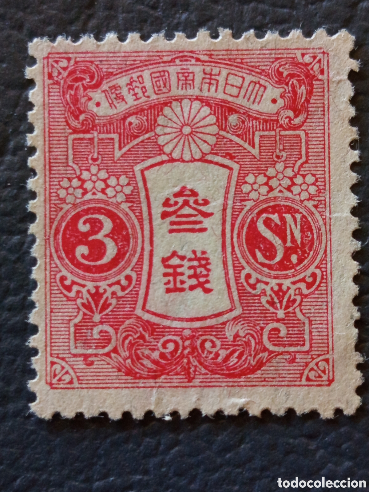 Francobolli: Jap&oacute;n 1914 Tazawa 3 sen carm&iacute;n marca agua SN Scott 131 MH cl&aacute;sico