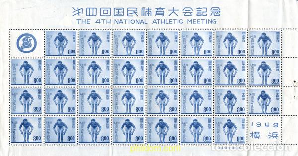Stamps: 335317 MNH JAPON 1949 4 CAMPEONATOS NACIONALES DE DEPORTES