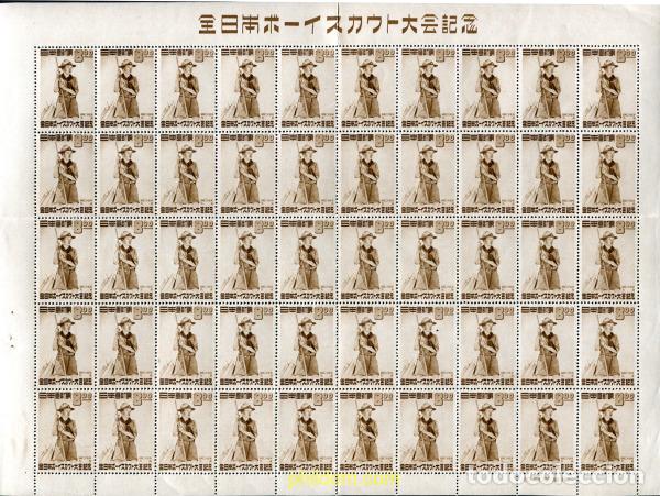 Stamps: 335318 MNH JAPON 1949 JAMBOREE NACIONAL EN TOKYO