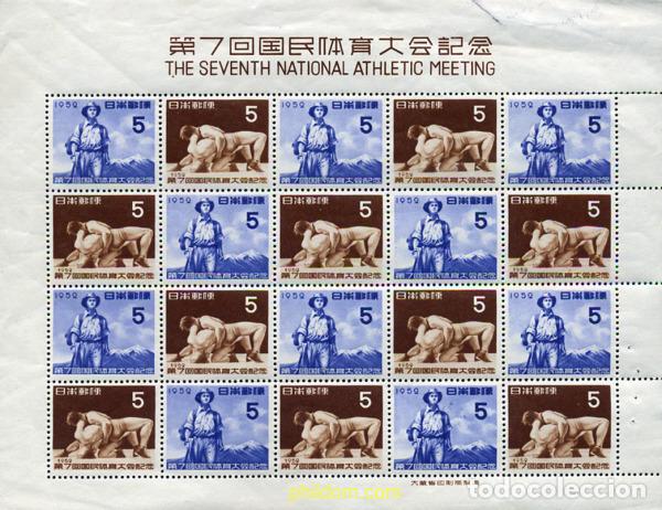 Timbres: 339096 MNH JAPON 1952 7 ENCUENTRO DEPORTIVO NACIONAL.
