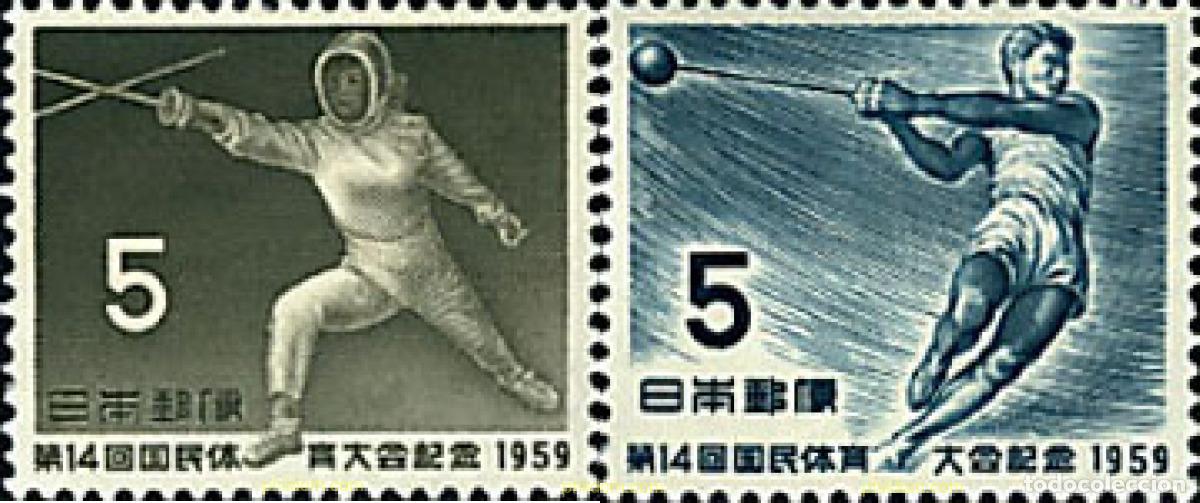 Timbres: 229535 HINGED JAPON 1959 14 ENCUENTRO DEPORTIVO NACIONAL.