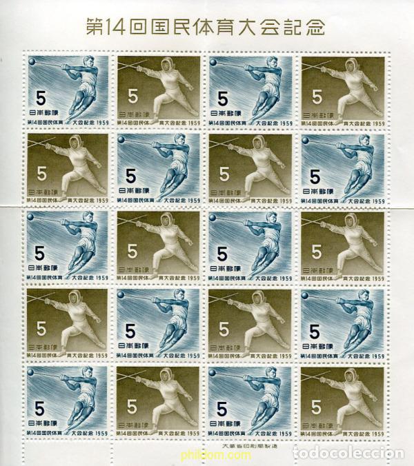 Timbres: 333460 MNH JAPON 1959 14 ENCUENTRO DEPORTIVO NACIONAL.