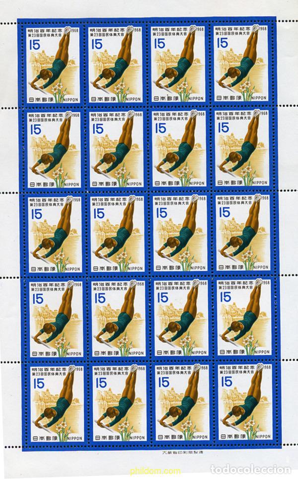 Sellos: 336245 MNH JAPON 1968 23 ENCUENTRO DEPORTIVO NACIONAL.