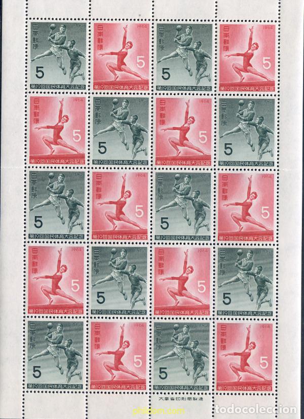 Sellos: 336130 MNH JAPON 1964 19 ENCUENTRO DEPORTIVO NACIONAL.