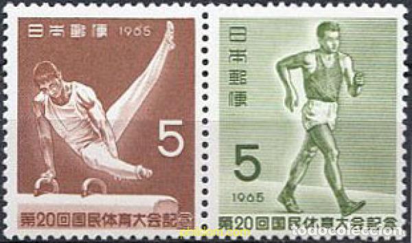 Sellos: 217421 MNH JAPON 1965 20 ENCUENTRO DEPORTIVO NACIONAL