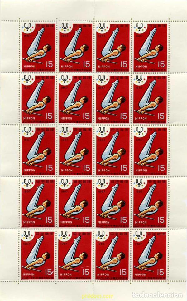 Sellos: 334600 MNH JAPON 1967 JUEGOS DEPORTIVOS UNIVERSITARIOS