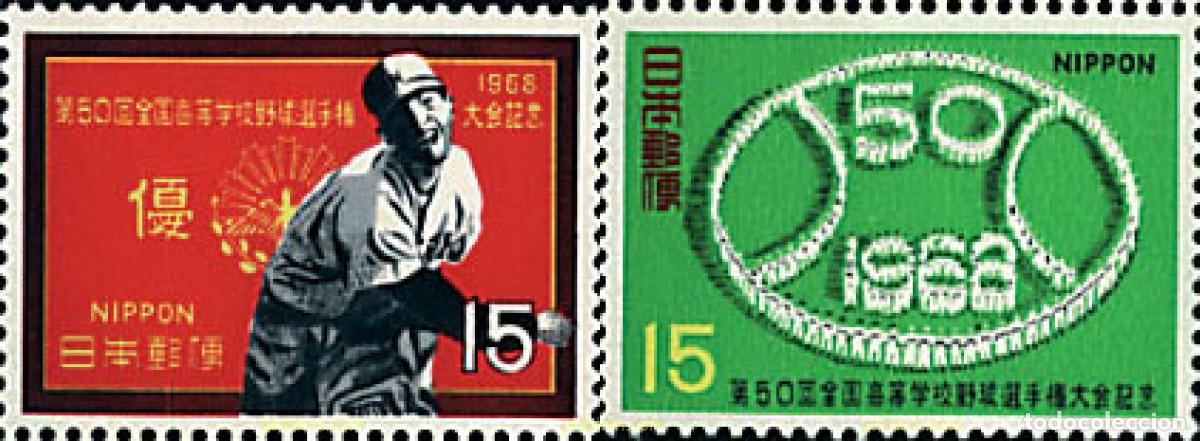 Sellos: 26694 MNH JAPON 1968 50 TORNEO DE BEISBOL DE LAS ESCUELAS SUPERIORES.