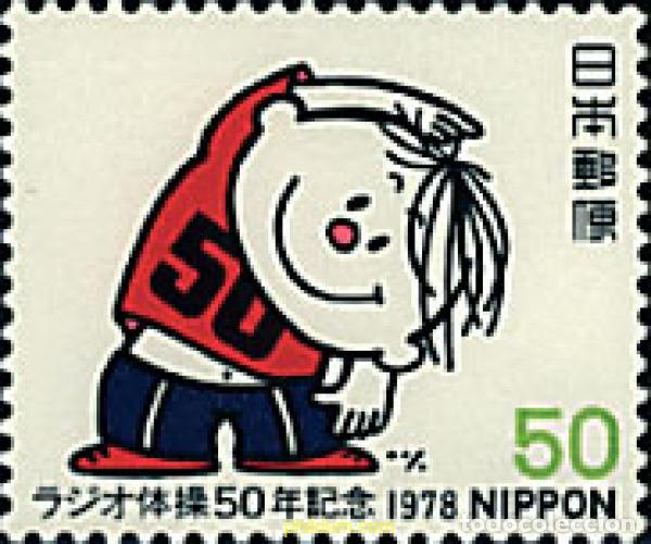 Sellos: 26700 MNH JAPON 1978 50 ANIVERSARIO DE LA GIMNASIA POR RADIO.