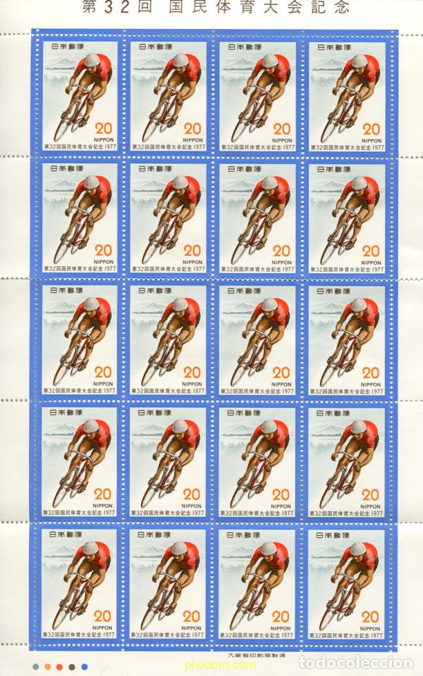 Briefmarken: 334741 MNH JAPON 1977 32 ENCUENTRO DEPORTIVO NACIONAL.