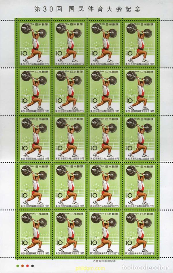 Briefmarken: 334720 MNH JAPON 1975 30 ENCUENTRO DEPORTIVO NACIONAL.