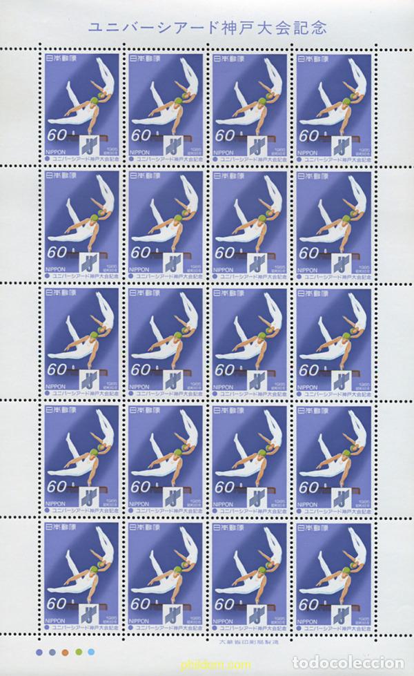 Sellos: 337341 MNH JAPON 1985 JUEGOS UNIVERSITARIOS EN KOBE