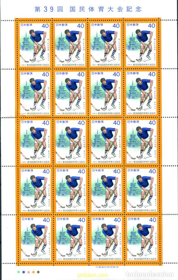 Sellos: 334808 MNH JAPON 1984 39 ENCUENTRO DEPORTIVO NACIONAL