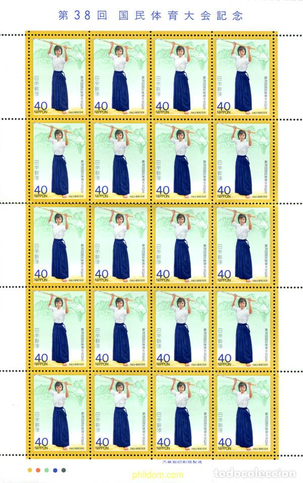 Sellos: 334791 MNH JAPON 1983 38 ENCUENTRO DEPORTIVO NACIONAL.