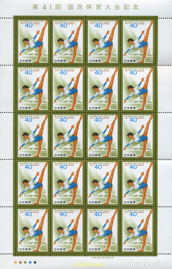 Sellos: 337329 MNH JAPON 1986 41 ENCUENTRO DEPORTIVO NACIONAL.