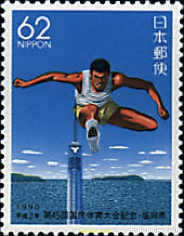 Sellos: 90063 MNH JAPON 1990 45 ENCUENTRO DEPORTIVO NACIONAL