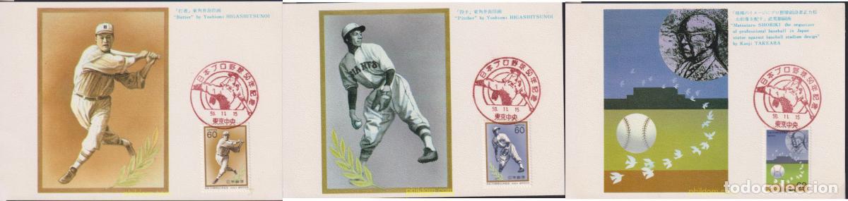 Sellos: 627300 MNH JAPON 1984 50 ANIVERSARIO DEL BEISBOL PROFESIONAL JAPONES