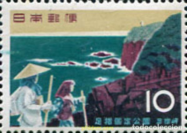 Timbres: 90495 MNH JAPON 1960 PARQUE NACIONAL DE AZHIZURI