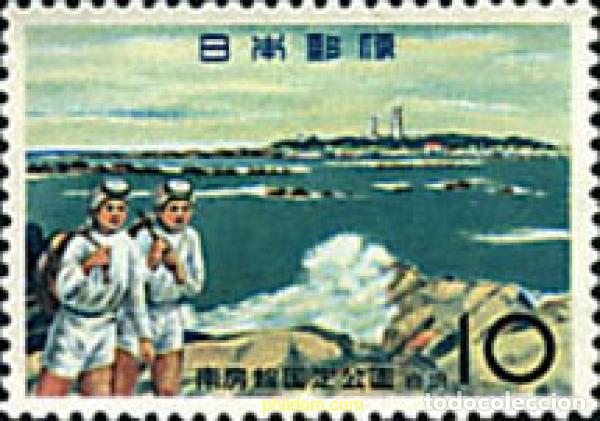 Sellos: 87357 MNH JAPON 1961 PARQUE NACIONAL DE MINAMI-BOSO-QUASI
