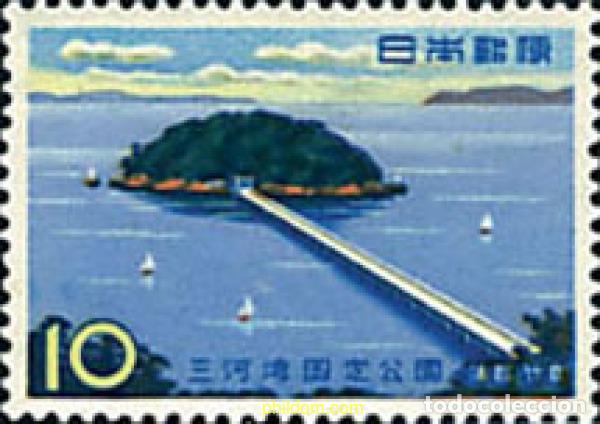 Sellos: 90494 MNH JAPON 1960 PARQUE NACIONAL DE MIKAWA