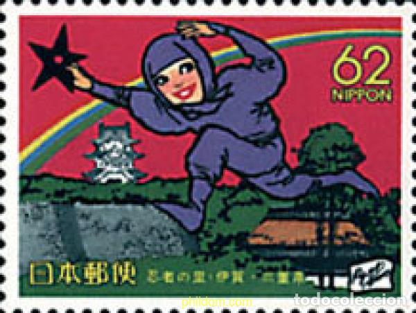 Sellos: 90080 MNH JAPON 1991 EMISION REGIONAL