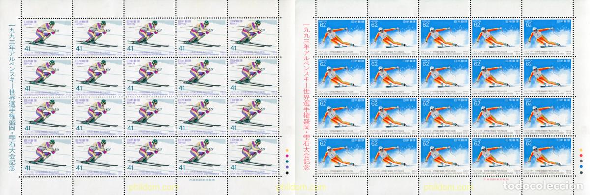 Sellos: 336954 MNH JAPON 1993 CAMPEONATOS DEL MUNDO DE ESQUI ALPINO