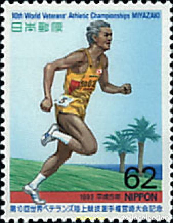 Sellos: 90120 MNH JAPON 1993 10 CAMPEONATOS DEL MUNDO DE ATLETISMO EN MIYAZAKI