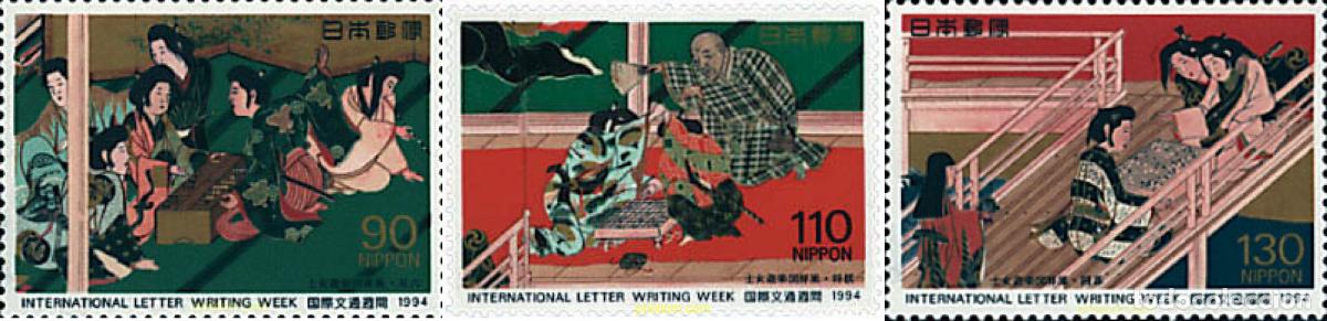 Sellos: 76270 MNH JAPON 1994 SEMANA INTERNACIONAL DE LA CARTA