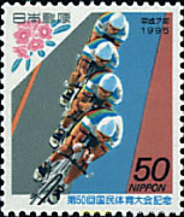 Sellos: 99863 MNH JAPON 1995 50 ENCUENTRO DEPORTIVO NACIONAL